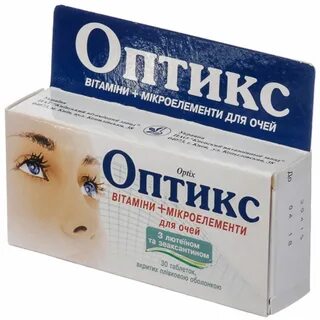 Таблетки зрения отзывы