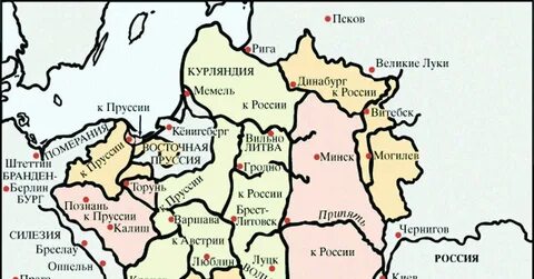 Лифляндия википедия