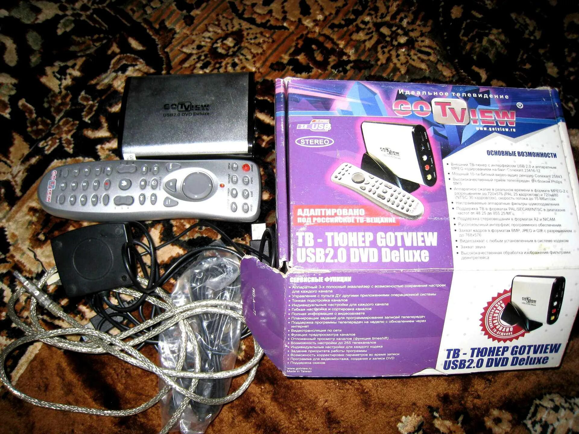 Dvd deluxe. Cyberlink powerdvd 9. Dvd deluxe. Лазер dvd-rw. 1.