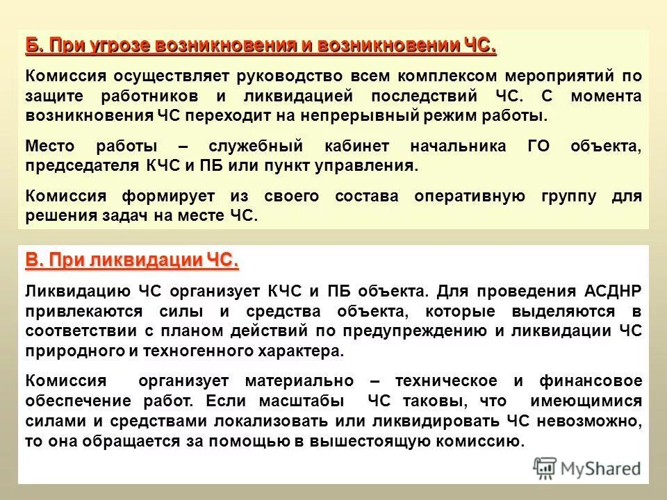 Вопросы для аттестации. Хозяйствующие субъекты обязаны обеспечить гигтест. Ситуационные задачи для провизоров. Тесты для фармацевтов. Хозяйствующие субъекты обязаны обеспечить гигтест.