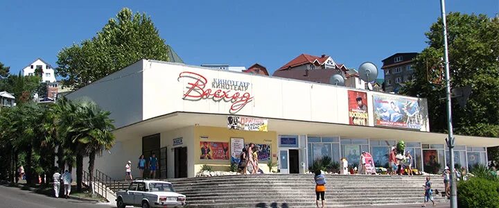 восход лабинск расписание