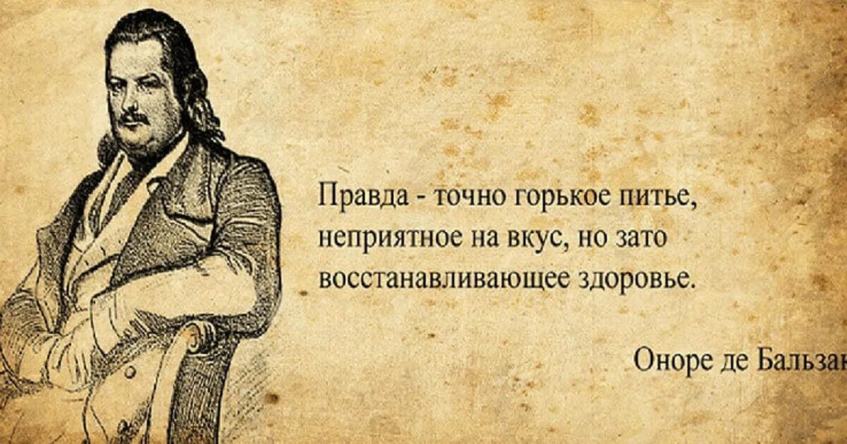Афоризмы о величии человека. Цитаты о культуре. Высказывания великих философов. О великом и простом человеке. Цитаты о боге известных людей.