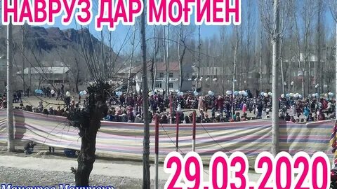 Погода могиен