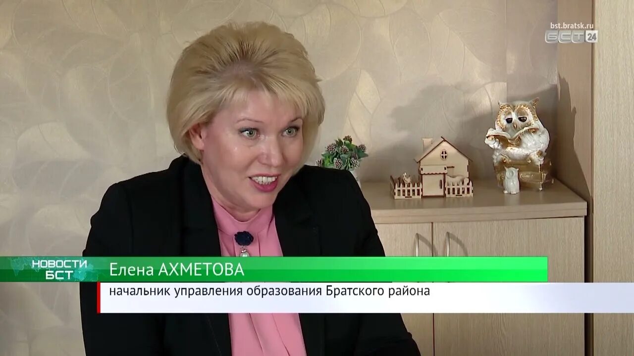 Новости бст вчерашний выпуск 21 30. Бст новости. полезные новости бст. бст новости вчерашний выпуск на русском языке. ведущие новостей бст.