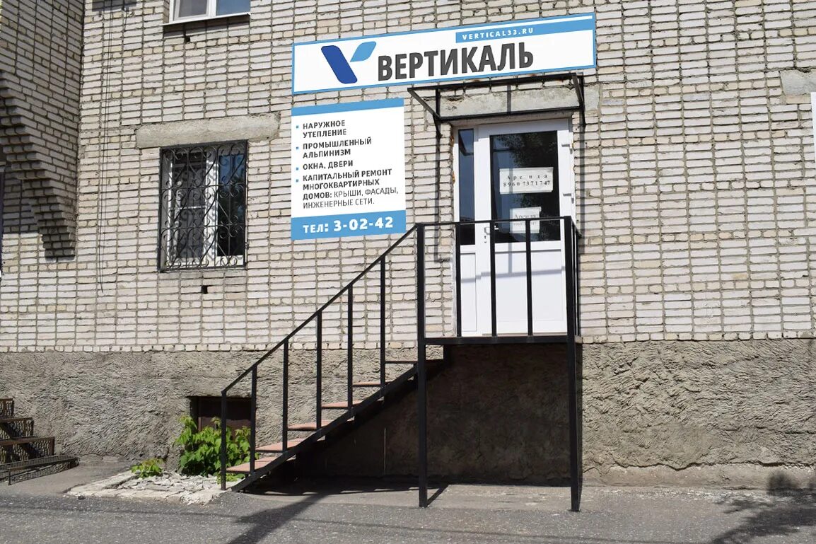 муром компании. московская 106 муром. салон в муроме. муром улица лакина 26. урицкого 45 рязань ингосстрах.