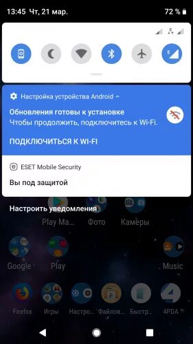Выход обновления андроид 14. Выход обновления андроид 14