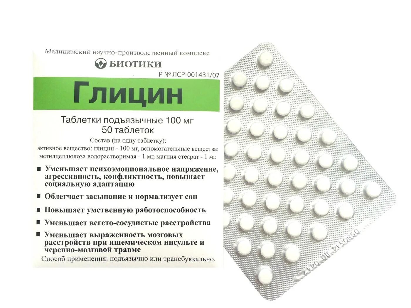 Можно ли давать таблетки
