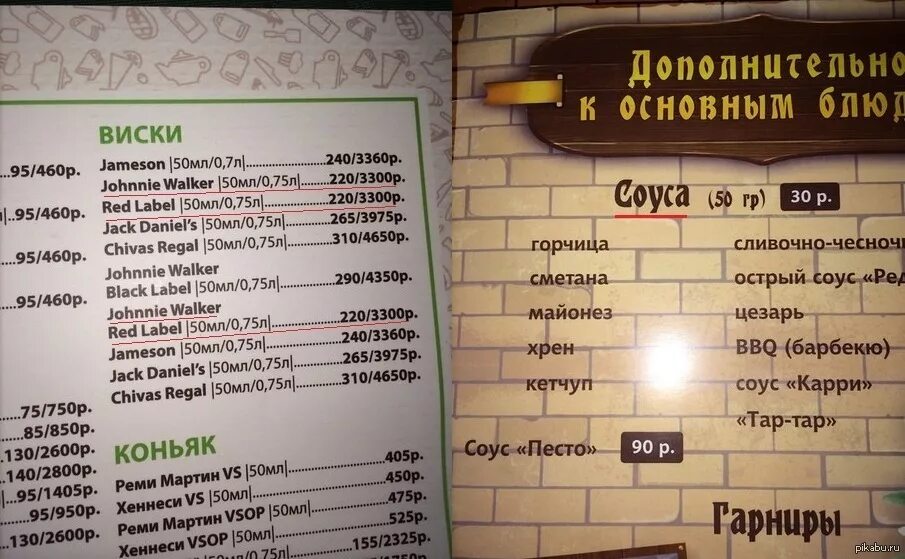 Критичная ошибка. Критическая ошибка виндовс 10. Menu ошибки. Ошибка при нажатии пуск. Критическая ошибка windows 10.