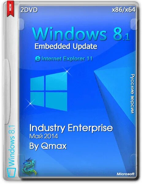 Windows embedded 8. 1 embedded industry pro. 8. Embedded 8. Windows 8.