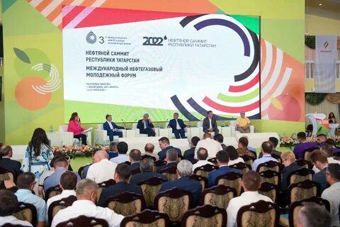Экологический 2020