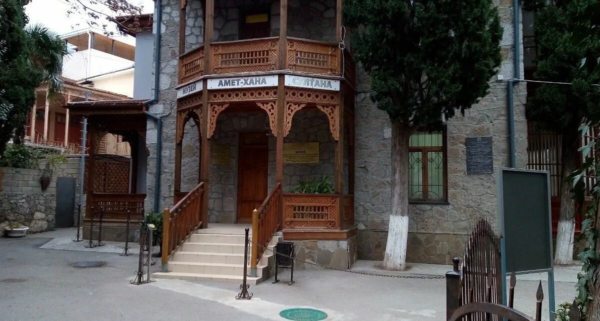 Музей амет хан султана в алупке. Музей амет хана султана в алупке алупка. Музея дважды героя советского союза амет-хана султана (г. Алупка музей аметхана. Музей дважды героя советского союза амет-хана султана.