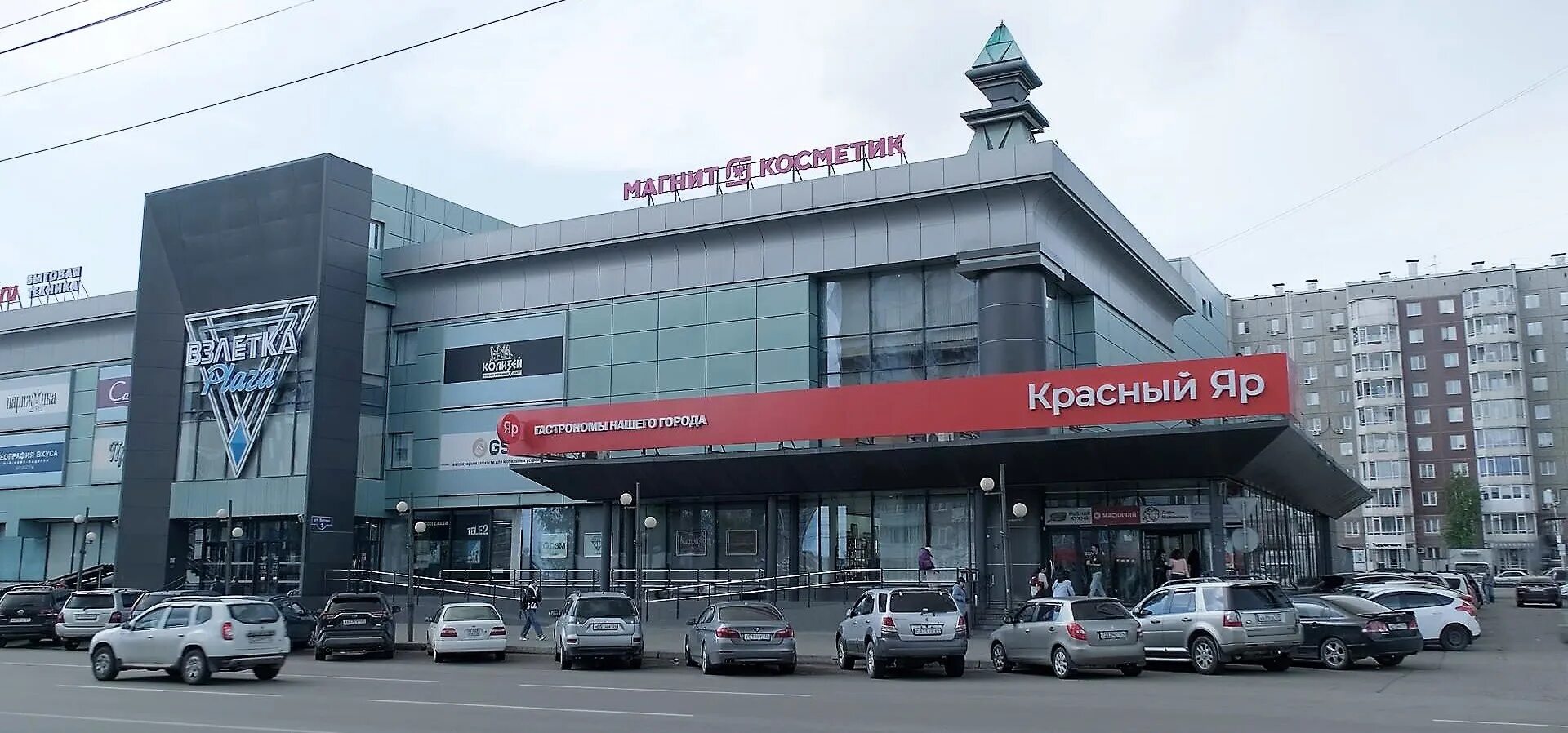 Флагман красных