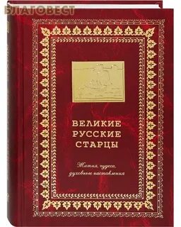 Великие диалоги