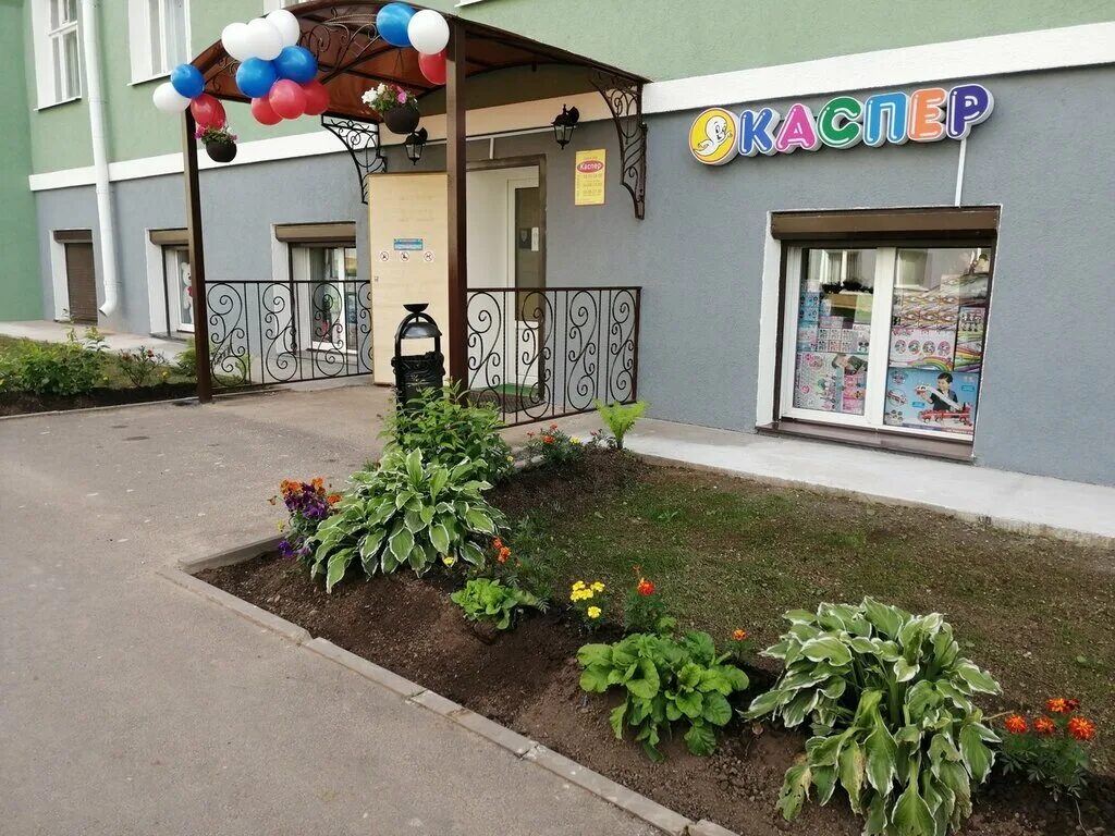 бокситогорск детский дом. погода в бокситогорске.