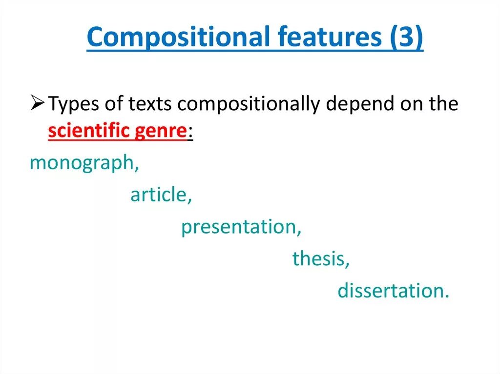 Distinctive features. Compositional. Compositional Modeling о предмете. Text features. Text Composition.