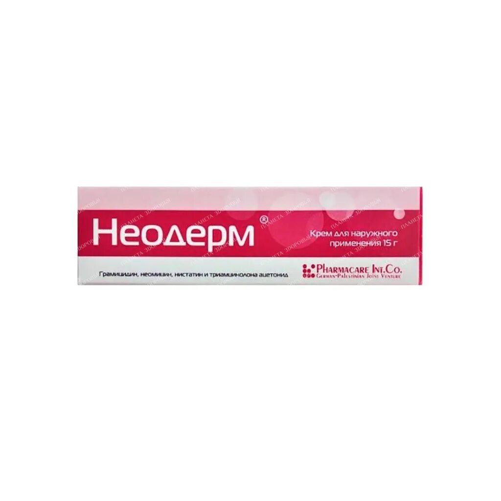 Неодерм аналоги. Неодерм. неодерма крем. неодерм мазь производитель. неодерм мазь аналоги.