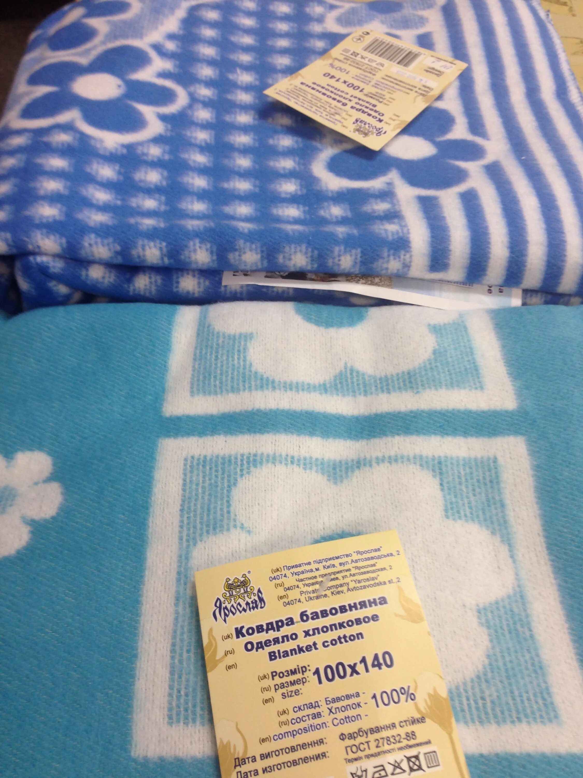 размер детского байкового. детское байковое одеяло размеры. одеяло байковое жаккардовое 100*140 детское. байковое одеяла клетка 170x205. байковое одеяло детское.