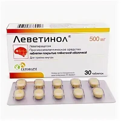 Леветинол сироп