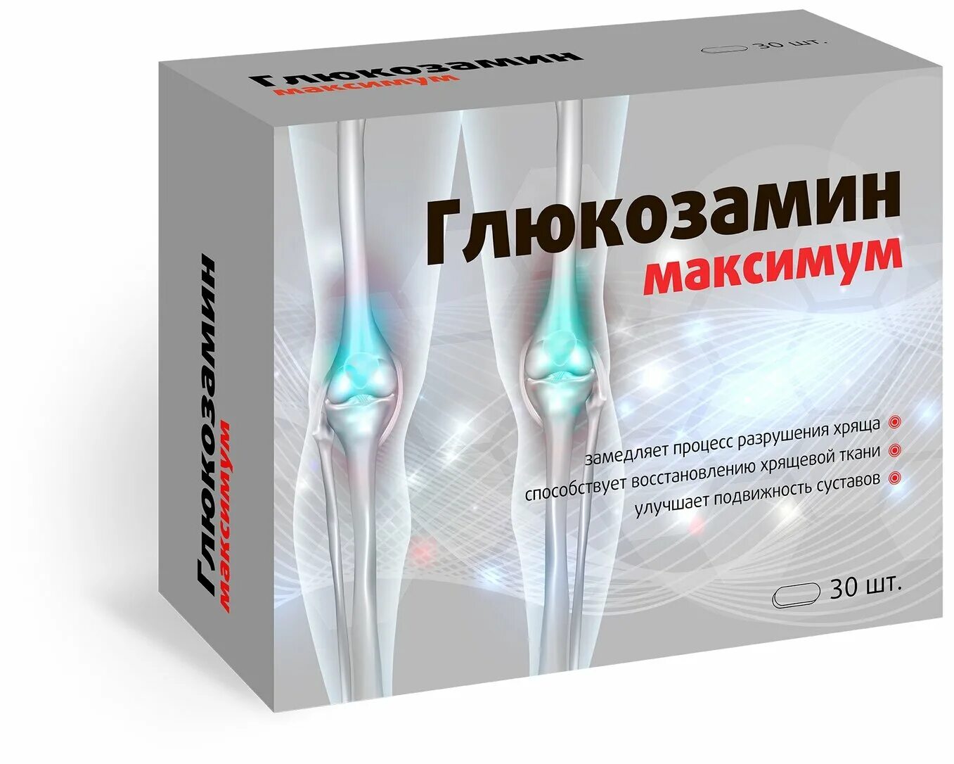 Цинкорол 30шт цена инструкция по применению. Глюкозамин максимум таблетки №30 квадрат-с. Глюкозамин максимум табл п о x30. Глюкозамин максимум 30.