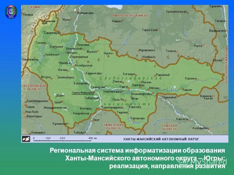 ханты мансийск высота над уровнем