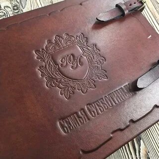 Подарок на кожаную свадьбу