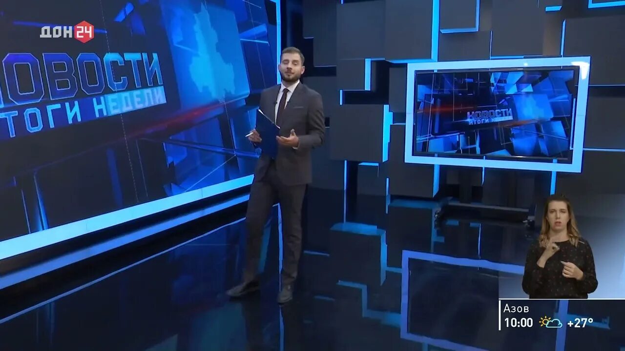Итоги недели 3