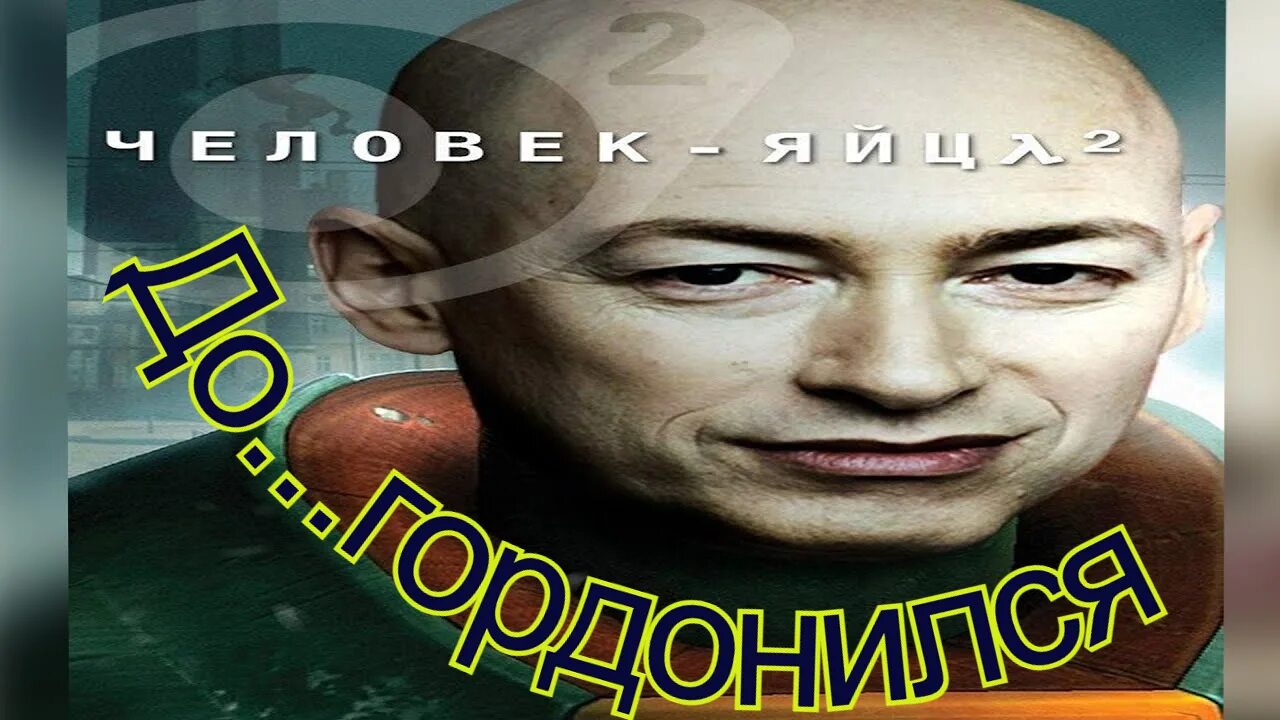 Чел ну типа ну чел