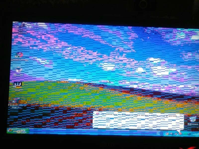 Зависает изображение телевизоре. Артефакты видеокарты на виндовс 10. Рябит изображение на мониторе Acer g235h. Телевизор самсунг рябит экран. Искажение изображения на мониторе.