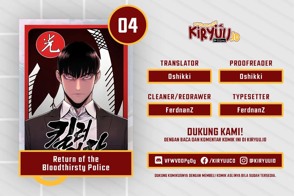 Возвращение кровожадной полиции. Безопасность в бразилии криминал. Полицейский застрелил в новосибирске. Рейд полиции в рио де жанейро. Возвращение на кровавую ферму.