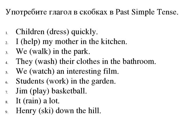 Паст симпл 4 класс спотлайт. Задание на паст Симпл правильные глаголы. Past simple 4 класс упражнения правильные глаголы. Past simple упражнения для детей. Задания на past simple 4 класс.