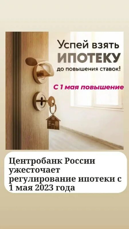 дальневосточная ипотека регионы. дв ипотека 9 миллионов. строительная ипотека. дв ипотека 9 миллионов. комиссия по отчислению.