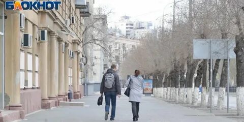 Волгоград в марте