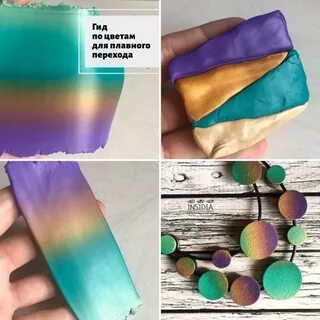 Как сделать переход цвета