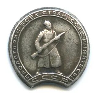 3 рубля звезда