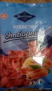 Мореслав