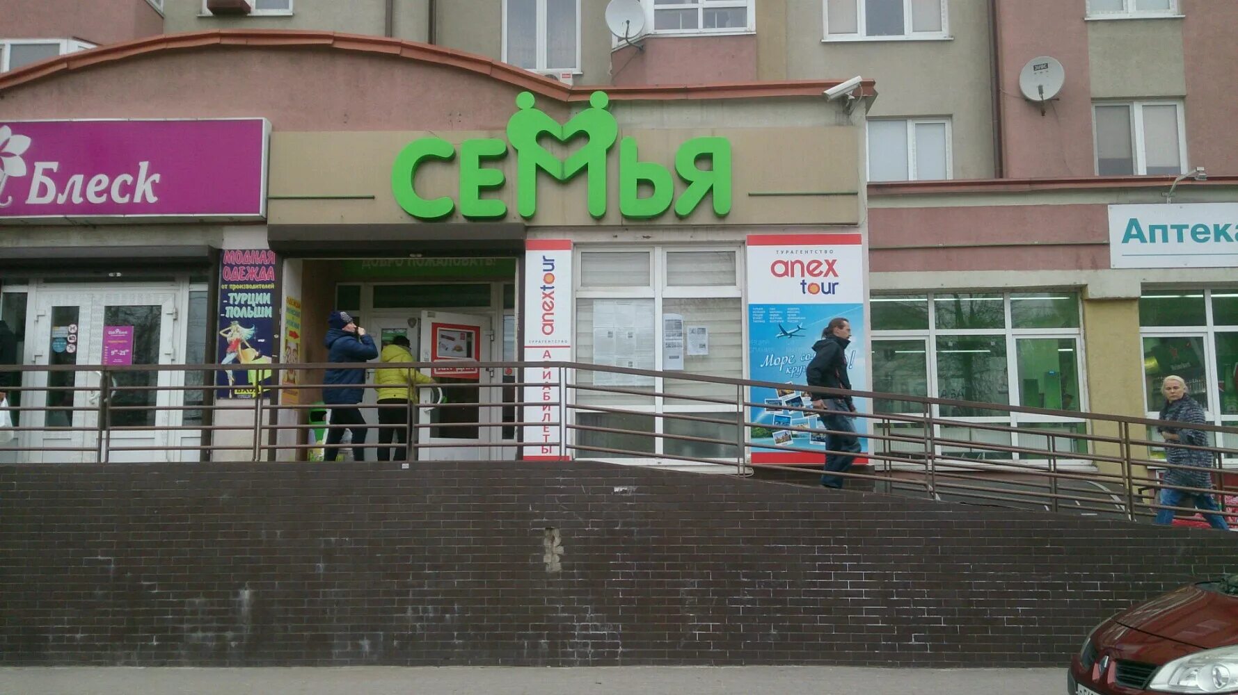 Сфр магнитогорск: найдено 82 картинок