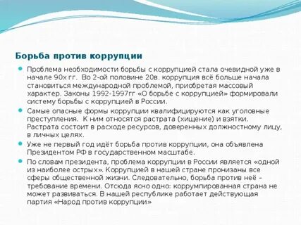 Проблема необходимости