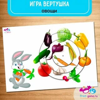 Музыка для игры собери овощи