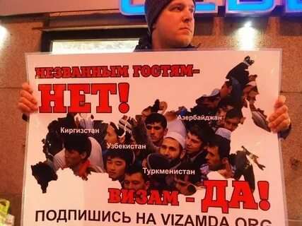 Визовый режим со средней азией