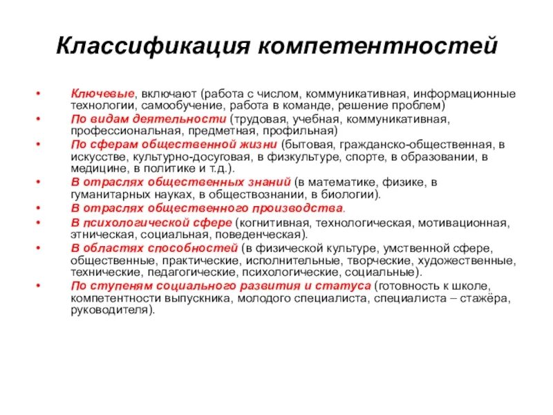 Способность информационной системы к самообучению
