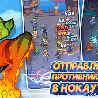 Тап форс коды