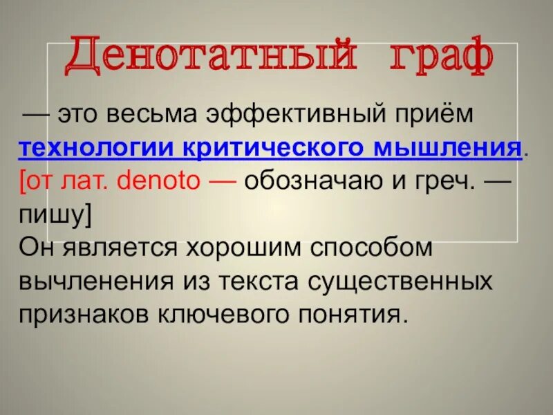 Весьма это. Весьма. Весьма это что значит. Это предложение весьма. Весьма это сколько.