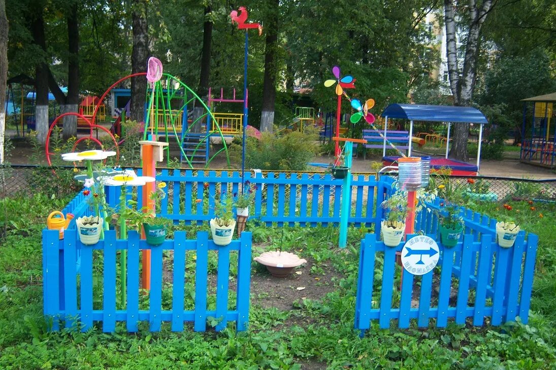 экспериментальная площадка в доу