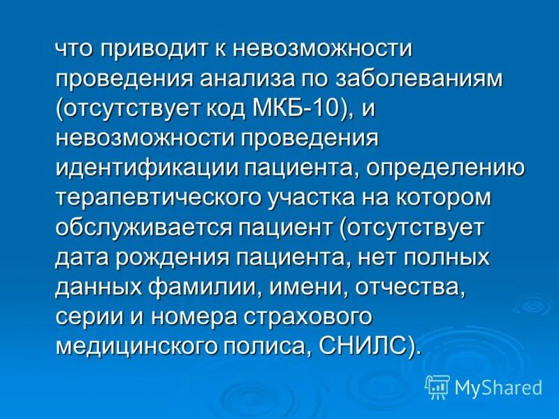 Приход Большевиков к власти 1917. Отношение Большевиков к русской православной церкви. Приход к власти Большевиков в октябре 1917 кратко. Приход к власти. Термин приход