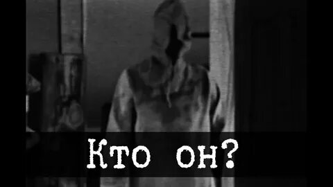 Scp владыка 2020