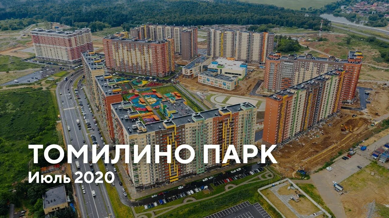 Жк алфавит петрострой. Томилино парк жилой комплекс. Томилино парк видео. Томилино парк, посёлок мирный. Жк алфавит мурино.