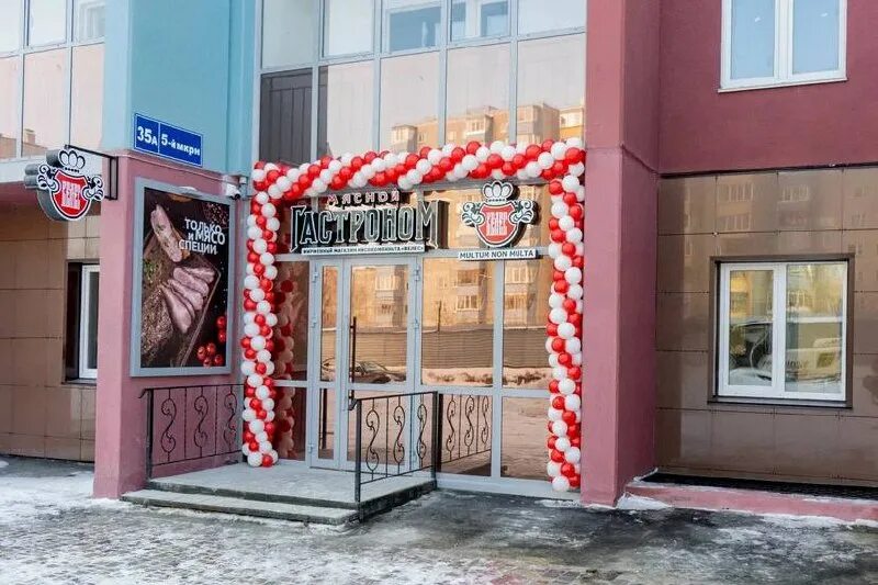 велес курган заозерный