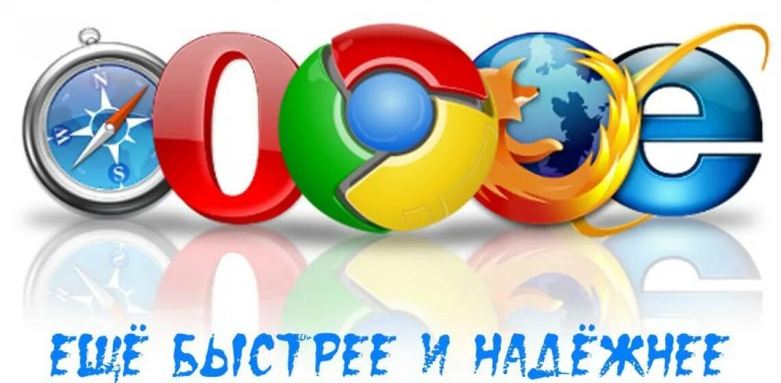 Почему так много браузеров