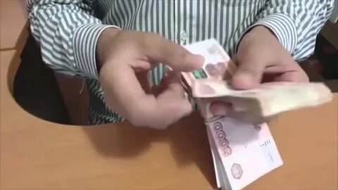 Способ считать деньги