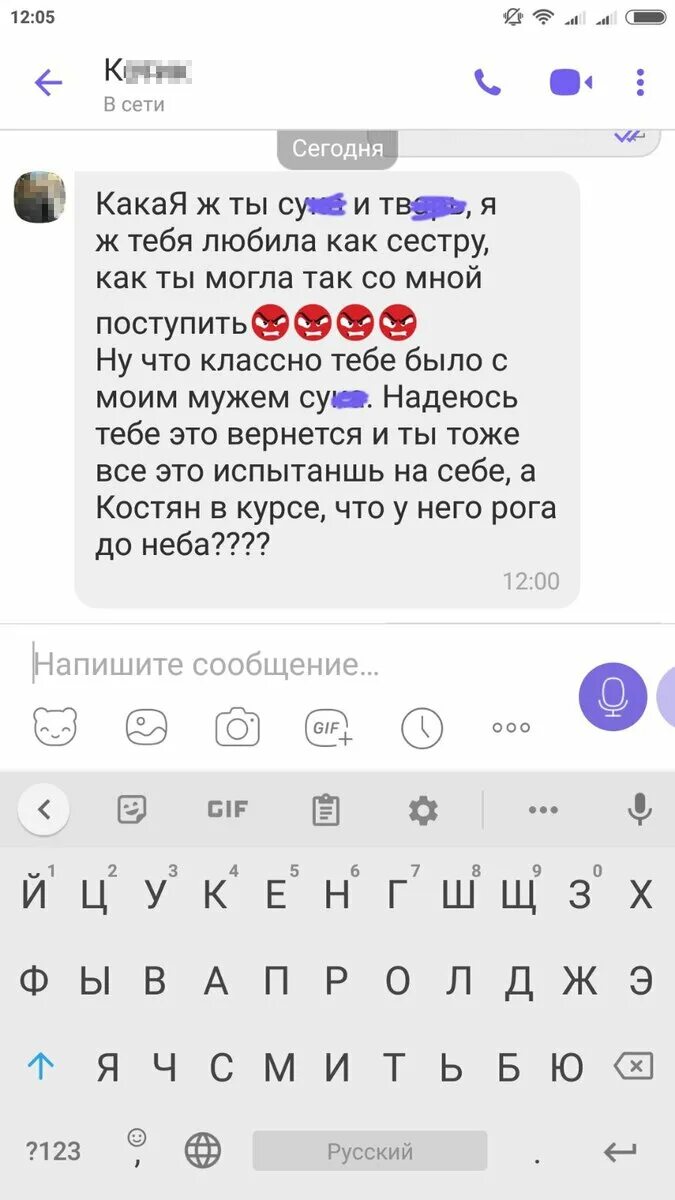 Как записать сестру в телефоне прикольно. Как записать сестру в телефоне прикольно